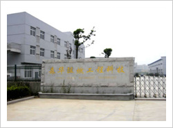 廠容廠貌剪影