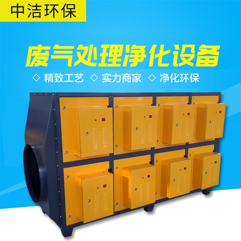 催化燃燒一體機(jī)